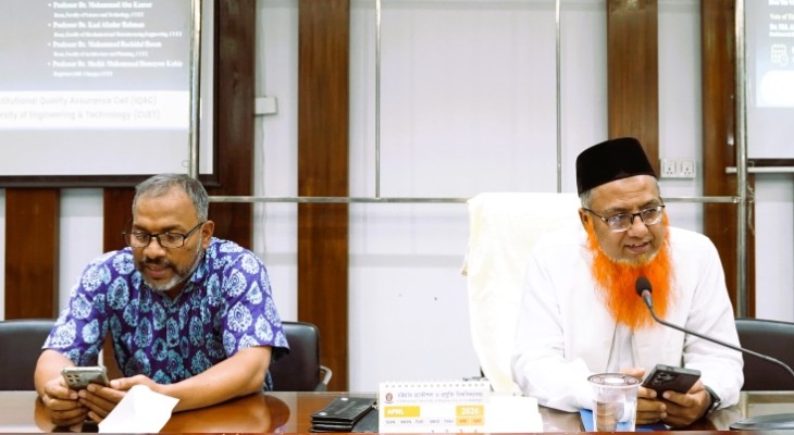 চুয়েটে “ফাউন্ডেশন ট্রেইনিং ফর লেকচারার” শীর্ষক প্রশিক্ষণ